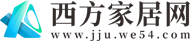 西方家居网